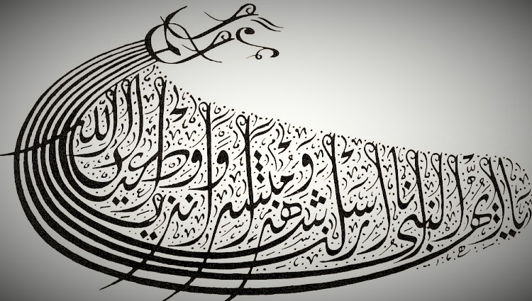 Арабская письменность причудлива, но очень красива